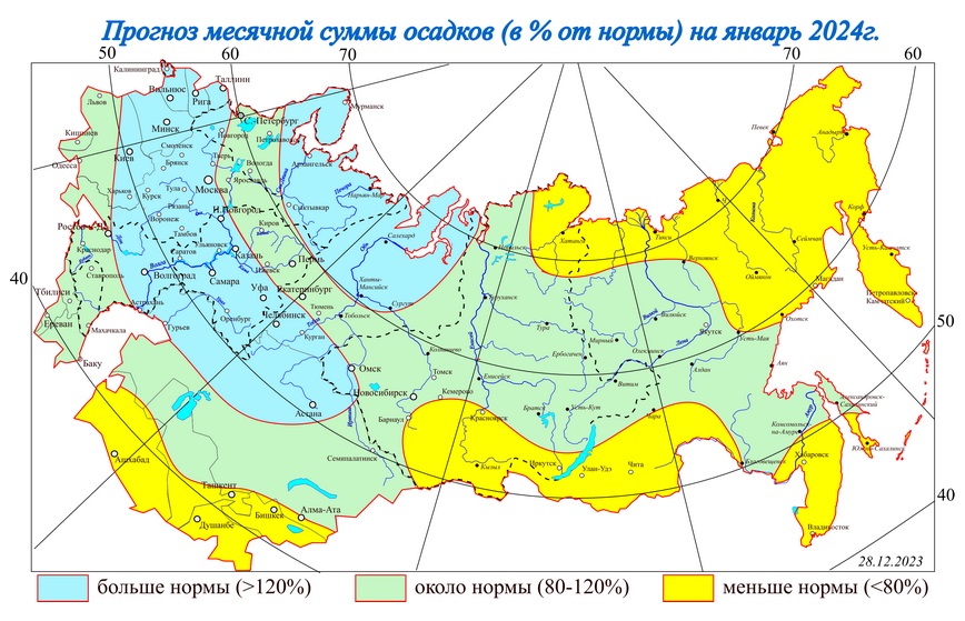 Погода в Омске на 10 января