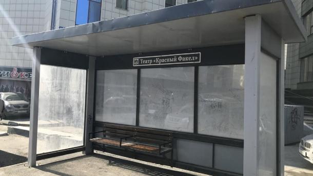 «Надо наказывать»: власти Новосибирска обратили внимание на состояние остановок в городе