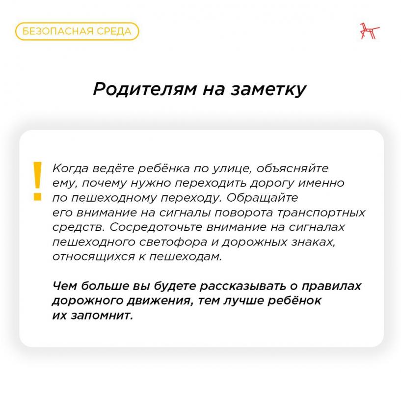 Изображение фоторепортажа