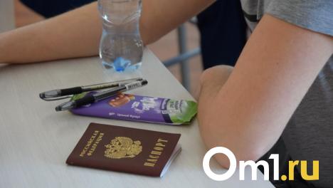 ЕГЭ с участием родителей: новое правило экзаменов в 2025 году