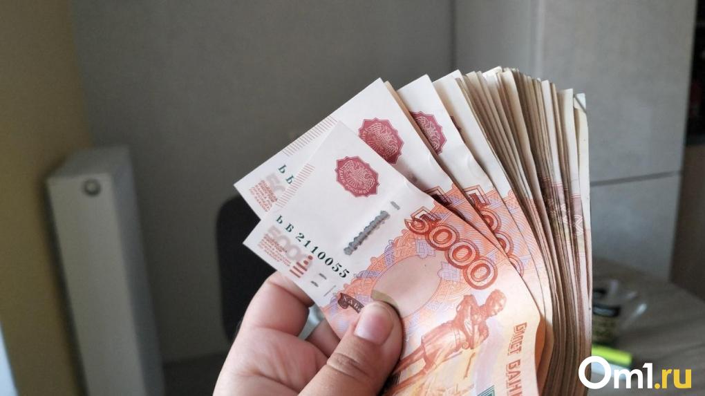 Рост зарплат анонсировали в Новосибирской области в этом году