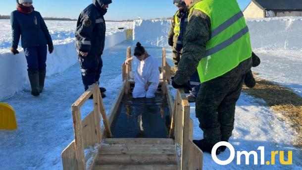Омичам объяснили, почему к крещенским купелям не пускают ночью