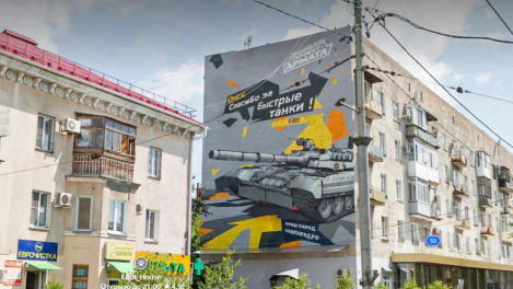 Известный мурал с танком в центре Омска начал осыпаться