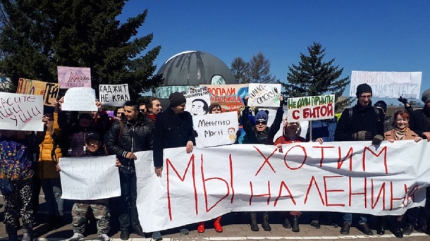 Монстрацию отменили в Новосибирске из-за коронавируса