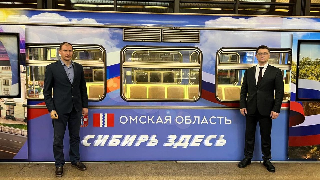 У Омской области будет свой вагон в метро