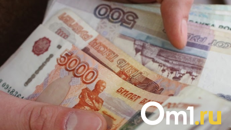 Сотрудникам мэрии Новосибирска подняли оклады