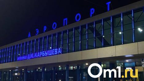 У омского аэропорта с 16 декабря подорожает платная парковка