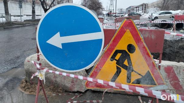 В Омске появился опасный островок безопасности