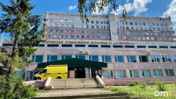 Опубликован график работы омских поликлиник в майские праздники