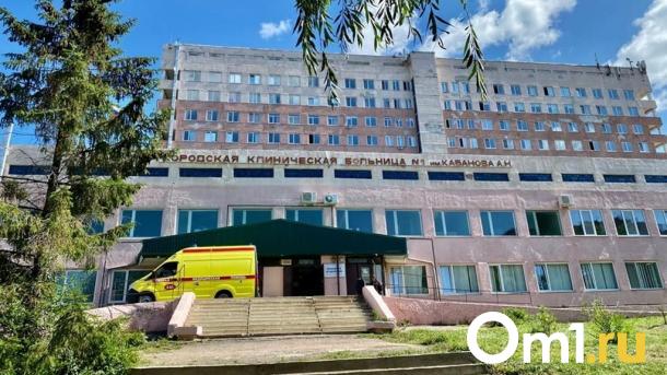 Опубликован график работы омских поликлиник в майские праздники