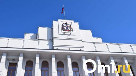 Новые назначения: губернатор Омской области утвердил заместителей министров