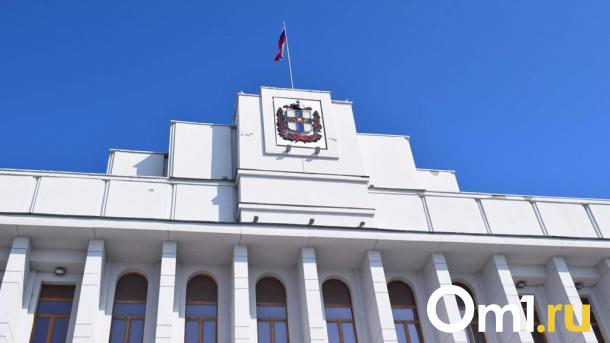 Новые назначения: губернатор Омской области утвердил заместителей министров