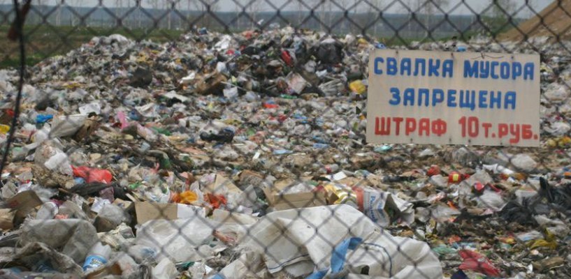 Омским властям не удалось провести аукционы по строительству комплекса по переработке ТБО