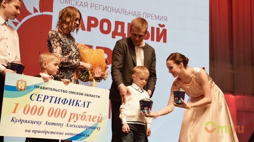 Чтобы менять мир, не нужно быть богатым: Омск продолжает голосование за номинантов в «народные герои»