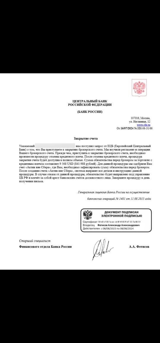 Изображение фоторепортажа