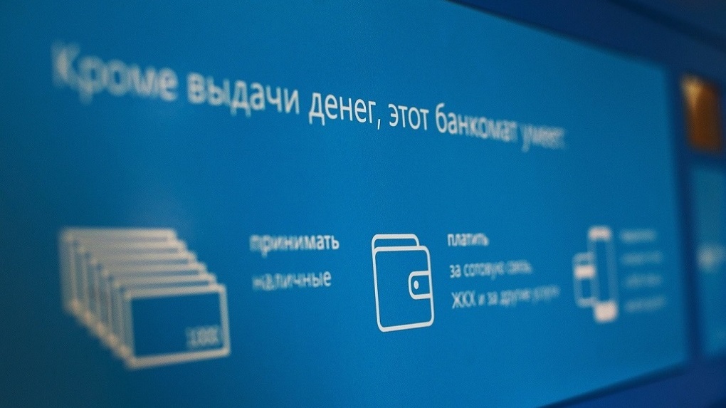 Банк «Открытие» выдал 4 млрд рублей в рамках второго этапа госпрограммы ФОТ 3.0