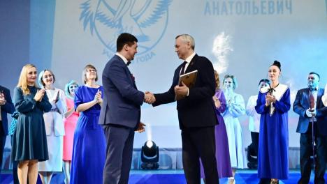 Педагогическая элита Новосибирской области: губернатор Травников вручил награды лучшим учителям региона