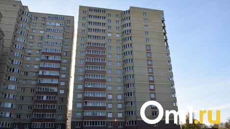 Омичи смогут взять ипотеку под 3,3 %