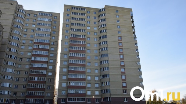 Омичи смогут взять ипотеку под 3,3 %