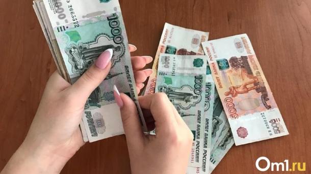 Названы вакансии в Омске с зарплатой до 300 тысяч рублей в месяц