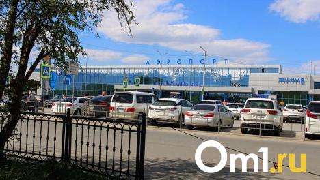 Омский аэропорт за 12,5 миллиона арендовал участок для размещения самолётов