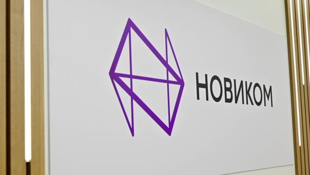 Банк НОВИКОМ нарастил поддержку российской промышленности в ходе ПМЭФ-2025