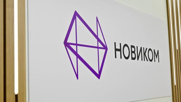 Банк НОВИКОМ нарастил поддержку российской промышленности в ходе ПМЭФ-2025