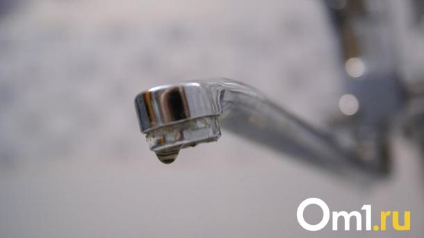 В середине марта омичи из двух округов останутся без воды