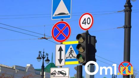 В Омске установят новые светофоры на четырёх опасных участках дорог