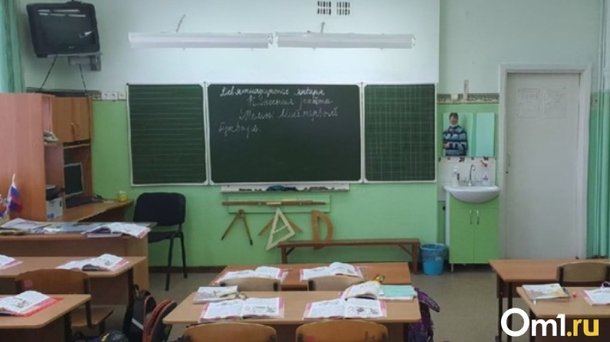 В Омске не хватает 587 учителей и воспитателей