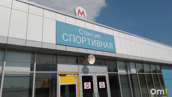 УФАС потребовал мэрию Новосибирска реорганизовать «Метро МиР»