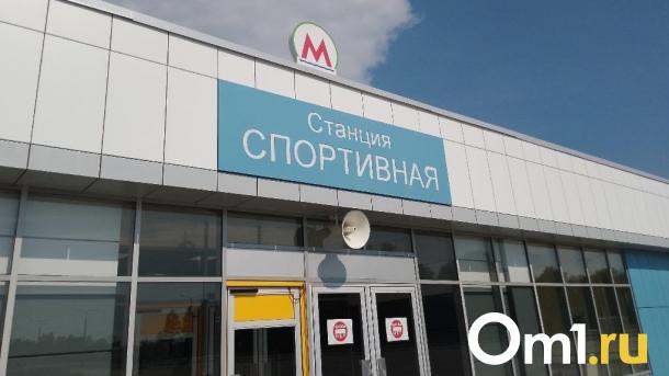 УФАС потребовал мэрию Новосибирска реорганизовать «Метро МиР»