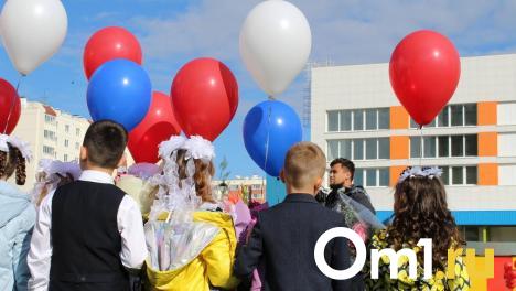 В Омске назвали самую популярную школу у первоклассников