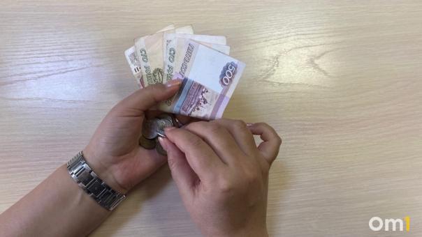 Россияне начали получать проиндексированную пенсию на 8,6%