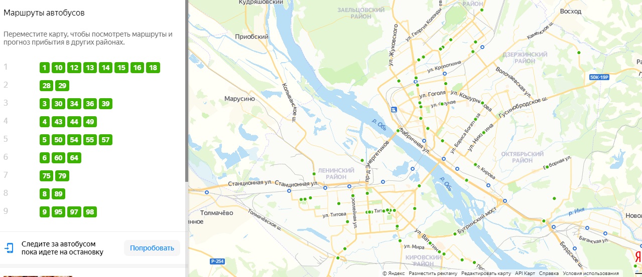 Движение трамваев новосибирск. Карта трамваев Новосибирск. Общественный транспорт Новосибирск. Карта транспорта Новосибирск.