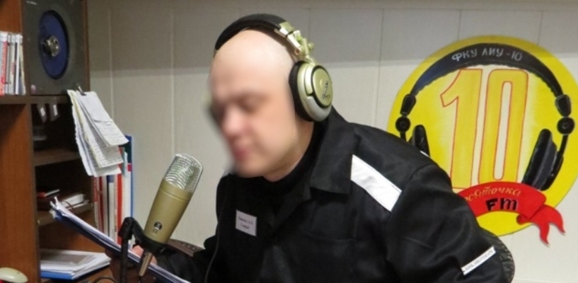 У омских заключенных появится собственная радиостанция
