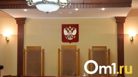 На ремонт двух омских зданий суда потратят около 10 млн рублей