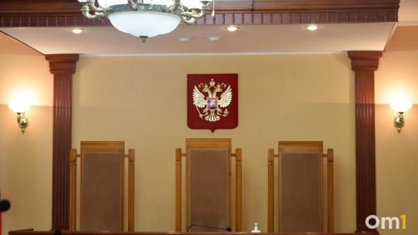 На ремонт двух омских зданий суда потратят около 10 млн рублей