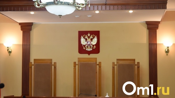 На ремонт двух омских зданий суда потратят около 10 млн рублей