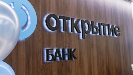 «Открытие Авто»: за 7 месяцев россияне приобрели 3,76 млн подержанных машин