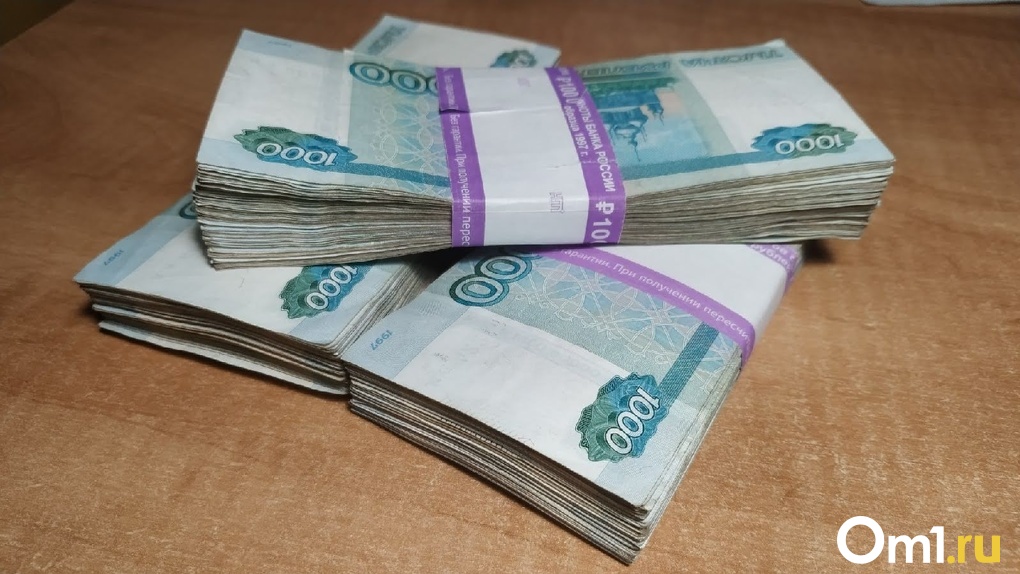 Бюджет Омска увеличился на миллиард