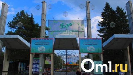 «Кедр» не сможет продать землю в омском парке 30-летия ВЛКСМ
