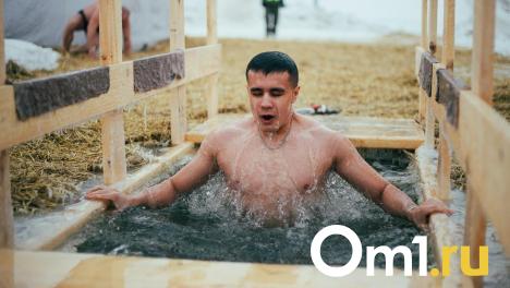 В Омской области определили места для крещенских купаний