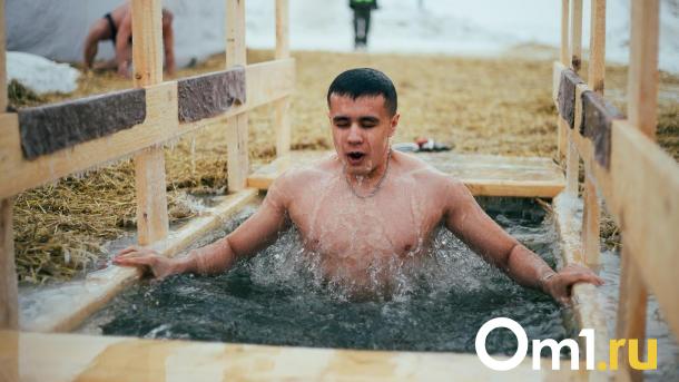 В Омской области определили места для крещенских купаний