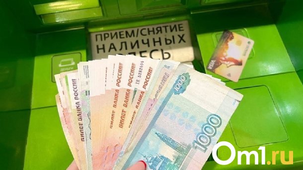 Случайный прохожий не дал пожилой омичке перевести деньги мошенникам