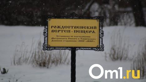 На Соборной площади появился рождественский вертеп