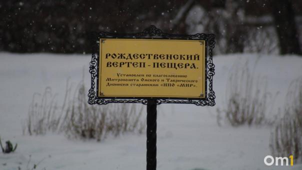 На Соборной площади появился рождественский вертеп