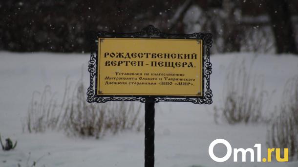 На Соборной площади появился рождественский вертеп