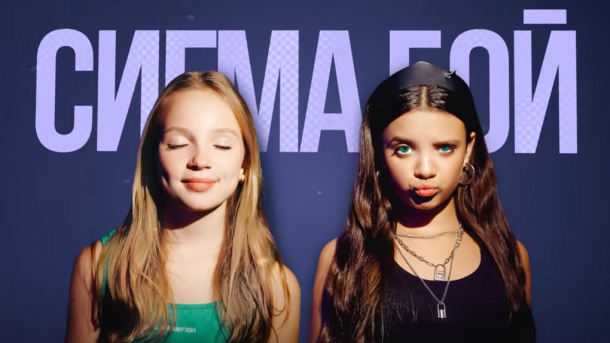 Новосибирский глава Союза отцов и семей Майоров вступился за песню «Сигма-бой»