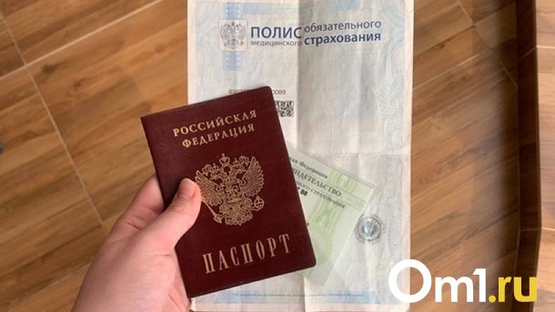 Атакуют МФЦ: омичи спешат отказаться от сбора биометрических данных